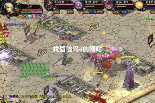 找冒险岛sf的网站